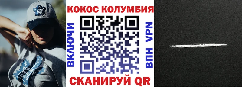 Цена Татарск Кокаин Марихуана Alpha-PVP БУТИРАТ МЕФ Гашиш АМФ
