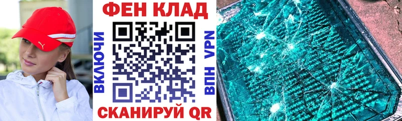 Amphetamine Розовый  Татарск 