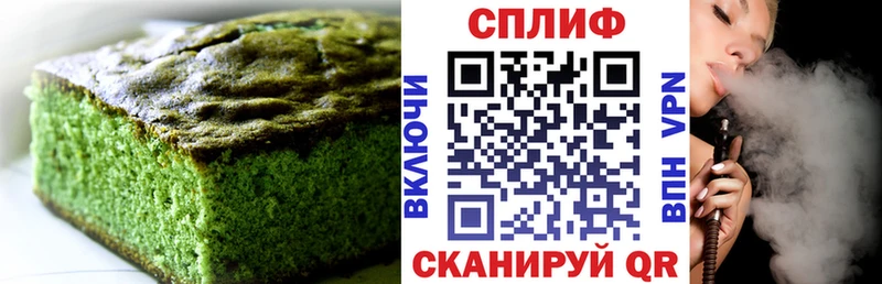Cannafood марихуана  Татарск 