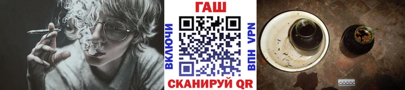 ГАШИШ Cannabis  купить наркоту  Татарск 
