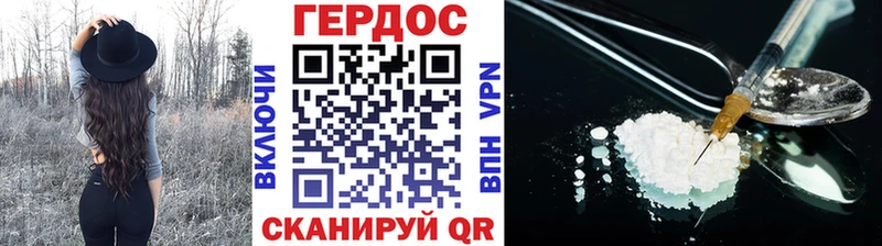 hydra ССЫЛКА  Татарск  Героин белый 