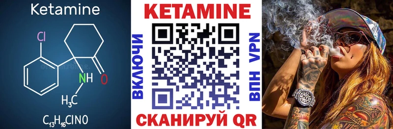 КЕТАМИН ketamine  Татарск 