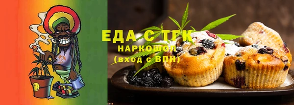 ALPHA PVP Абдулино