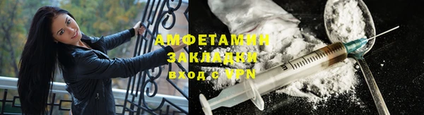 альфа пвп VHQ Абинск
