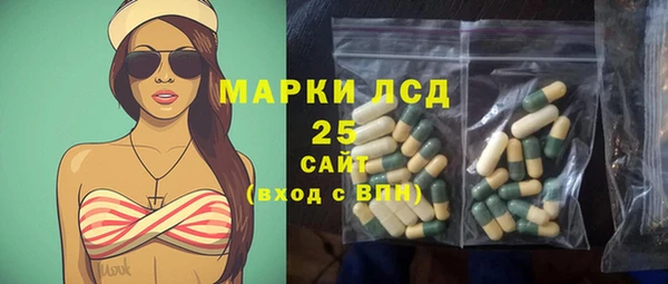 ALPHA PVP Абдулино