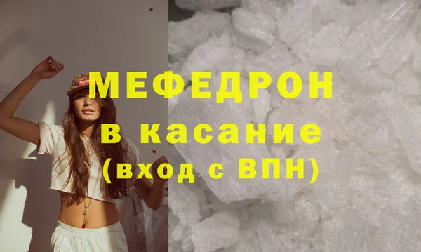 ALPHA PVP Абдулино