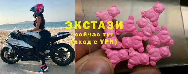 ALPHA PVP Абдулино