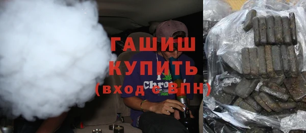 ALPHA PVP Абдулино