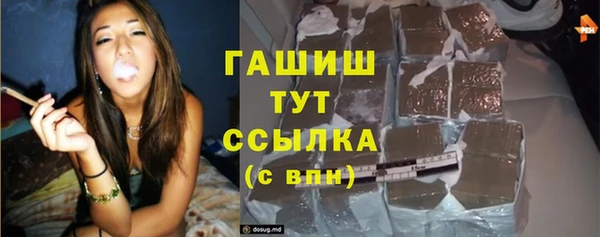 меф Абаза