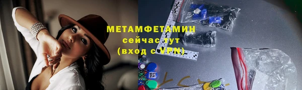 меф Абаза