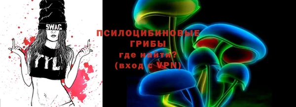 альфа пвп VHQ Абинск