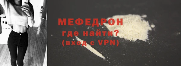 меф Абаза
