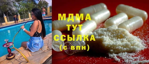 альфа пвп VHQ Абинск