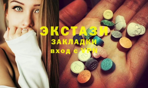 меф Абаза