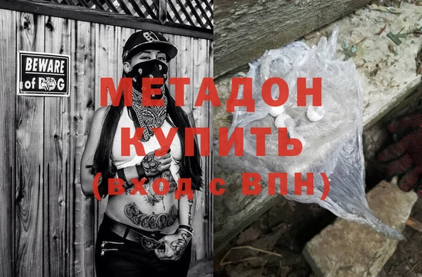 ALPHA PVP Абдулино