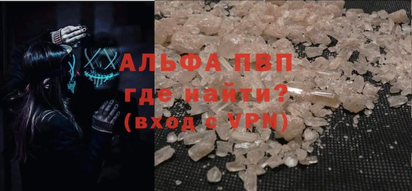 меф Абаза