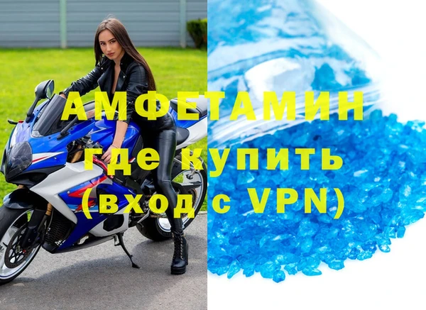 альфа пвп VHQ Абинск