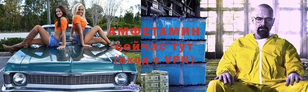 альфа пвп VHQ Абинск