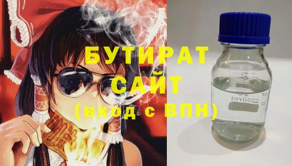альфа пвп VHQ Абинск