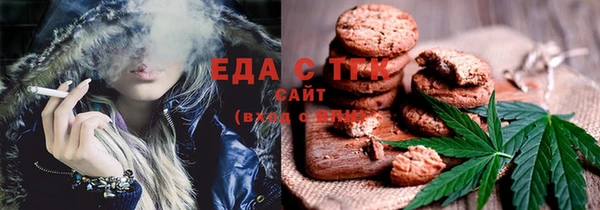 ALPHA PVP Абдулино