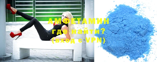 альфа пвп VHQ Абинск