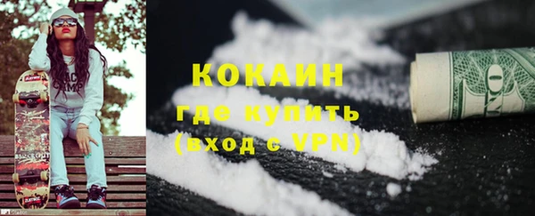 альфа пвп VHQ Абинск