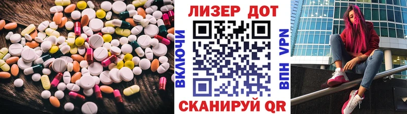 LSD-25 экстази ecstasy  даркнет сайт  блэк спрут   Татарск 