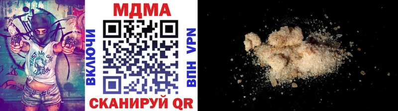 MDMA молли Татарск