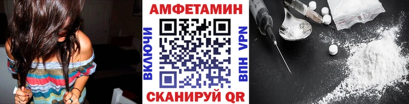 Метамфетамин Methamphetamine  ОМГ ОМГ маркетплейс  Татарск 