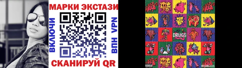 Марки 25I-NBOMe 1500мкг  Татарск 