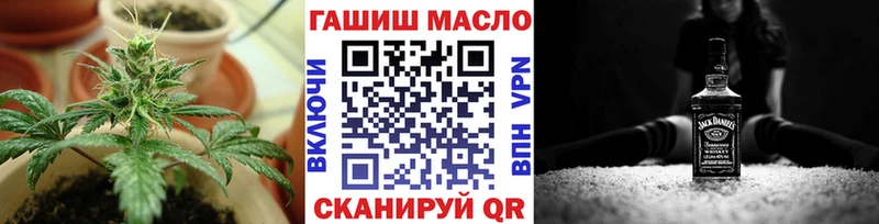 Дистиллят ТГК вейп Татарск